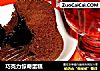 巧克力惊奇蛋糕的做法