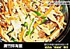 腐竹拌海蜇的做法