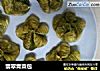 翡翠青菜包的做法