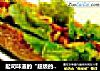 起司味道的“超级的热狗”的做法