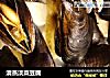 清蒸淡菜豆腐的做法