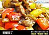 彩椒肉丁的做法