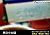 单身小火锅的做法