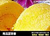 南瓜蛋糕卷的做法