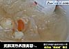 润肺清热养颜美容----银耳莲子羹的做法