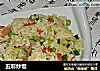 五彩炒饭做法(3)的做法