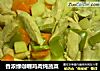 香浓绿咖喱鸡肉炖蔬菜的做法