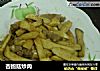 杏鲍菇炒肉的做法