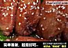 简单易做，超级好吃——蜜汁叉烧翅的做法