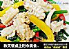 秋天餐桌上时令美食——彩椒韭菜花爆鱿鱼的做法