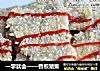 一学就会——香煎猪排的做法