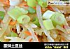 酸辣土豆丝的做法