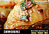 【麻香白斩鸡】的做法