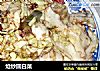 炝炒圆白菜的做法