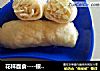 花样面食----银丝卷的做法