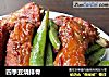 四季豆烧排骨的做法