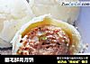 翻毛鲜肉月饼的做法
