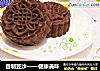 自制豆沙——健康美味的做法