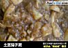 土豆茄子泥的做法