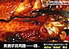 新奥尔良鸡翅——微波炉做法的做法