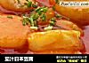 茄汁日本豆腐的做法