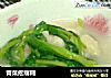 青菜疙瘩糊的做法