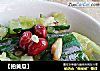 【拍黄瓜】的做法