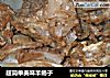超简单美味羊蝎子的做法