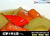红萝卜炒土豆-----家常菜的做法
