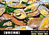 【葱香芒果螺】的做法