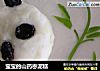 宝宝的山药枣泥糕的做法