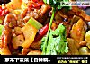 家常下饭菜【香辣藕丁】的做法