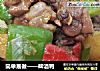 啤酒鸭做法(23)的做法