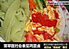 翡翠面约会番茄鸡蛋卤的做法
