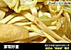 家常炒面的做法