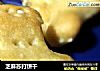 芝麻苏打饼干的做法
