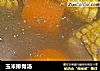 玉米排骨汤的做法