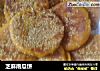芝麻南瓜饼的做法