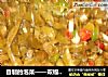 自制的泡菜——双椒炝酸豆角的做法