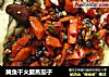 腌鱼干火腿蒸茄子的做法