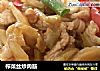 榨菜丝炒肉筋的做法