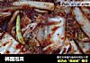 韩国泡菜的做法