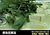 鲫鱼豆腐汤的做法