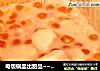 电饭锅里出甜品~~奶香十足的芋艿西米露的做法