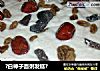 ?白棒子面粥发糕?的做法