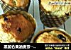 黑加仑黄油麦芬---快捷早餐（六）的做法