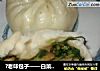 ?老味包子——白菜油条甜酱包?的做法