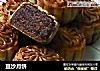 豆沙月饼的做法