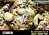 红烧鲶鱼的做法