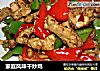 家庭风味干炒鸡的做法